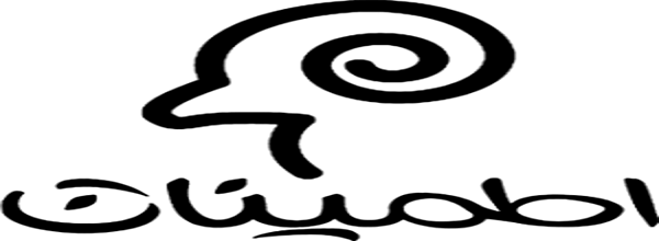 اطمینان